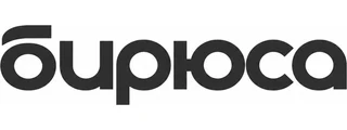 Бирюса